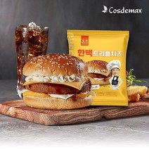 군대리아 매점 옛날 햄버거 한맥 트리플 치즈버거 5개