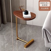 북유럽풍 쇼파 사이드 테이블, 골드 다리 + 블랙 월 너트 (플랫 모델)