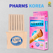 재활운동 의료기기 고급손목보호대 운동부상 헬스, 2개