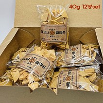 국내 수제 달고나 크런치 480g (40g 12봉지) 종합세트 달고나 커피 달고나 라떼용 카페납품 단체주문, 12봉 480g