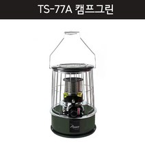 알파카 TS-77A TS-77A 콤팩트 캠핑용 히터 심지식 석유 등유 기름난로 캠핑난로, TS-77A 카키