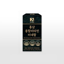 진생당 홍삼 종합비타민 미네랄 800mg x 60정, 상세페이지 참조, 상세페이지 참조