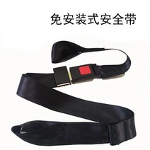 휠체어가방 휠체어보조용품 도구 벨트성인용 방지 구속 벨트 휠체어 안전 벨트 노인 31, 초록