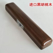 플룻가방 가방 플루트 악기 나무 헤드 조인트 케이스 보관 상자 마우스피스 액세서리, black walnut