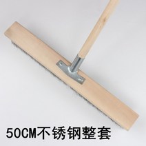단단한 강모 바닥 브러시 긴 손잡이 산업용 주방 타일 화장실 청소솔, 50CM스틸와이어브러시(브러시헤드+로드)