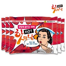 핫한날 양말에 붙이는 발핫팩 100매 200p 양말 핫팩 군용 겨울캠핑 혹한기, 핫한날 붙이는 발 핫팩 100켤레