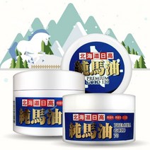 마유 임산부 튼살 제거 크림 말기름 오일 발바닥 출산 346842EA, 쿠팡블루 북해도 마유 100프로 크림 70g, 쿠팡블루 본상품선택