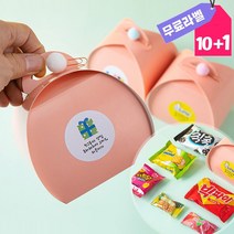사무실 회사 워크샵 세미나 기업 단체 행사 간식 답례품