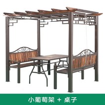 마당 파고라 원두막 짓기 이동식 통나무 정자 예쁜정자 아파트파고라, 작은 포도 랙 [테이블 포함]-상단 천 없음