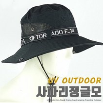 [곰빵몰] 헤루질 JUNGLE GAJA 모자, 블랙