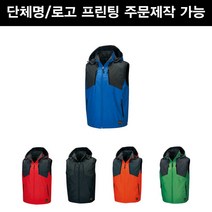 메덱스 MC31 폴라폴리스 조끼 베스트 겨울점퍼 남녀공용 단체복 프린팅 주문제작