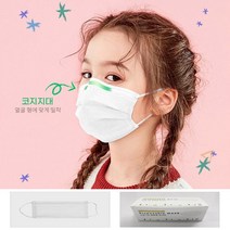 S9 어린이 일회용 덴탈 마스크 화이트 50매 소형 아동 유치원 초등학생, 1box, 50개입