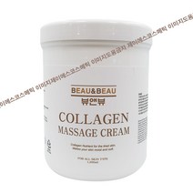 뷰앤뷰 콜라겐 마사지 크림 1000ml 1개(얼굴마사지크림+바디마사지크림+풋마사지크림)