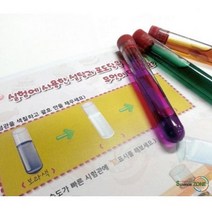 사이언스존 과학키트 단당과이당 5인용 1014 화학실험세트