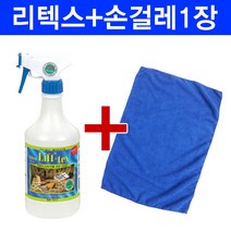 cleaner 울트라리텍스 0.65L 서비스 걸레40*40cm 1장, 1개
