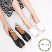 바이스타 여자 편한 스니커즈 캐주얼 어부 신발