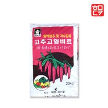 고추 고형비료 20kg 과채류 과수류 고추웃거름 복합비료 완효성