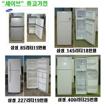lg 냉장고, lg냉장고
