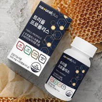 씹어먹는 플로폴리스 아연 츄어블 영양제 어머니선물 중년남성 부모님선물 중년여성 직장인 건강선물 노인