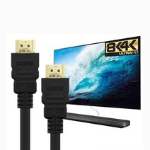 BX481 60cm 8K HDMI케이블 울트라HD UHD TV 연결