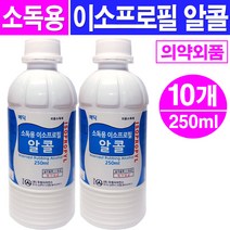 메딕 소독용 이소프로필 알콜 250ml, 10개