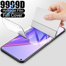 모토로라 E6s 플러스 용 보호 필름 G9 포스 스크린 프로텍터 하이드로 겔 재생, 01 Hydrogel Film, 10 For Moto Z3 Play