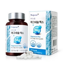 초등학생 간편 섭취 작은알 마그네슘 영양제 공시생 재수생 주부 어르신 엄마선물 눈떨림 운동선수 고시생