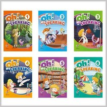 Oh My Speaking 오 마이 스피킹 - 스프링 분철선택, 오 마이 스피킹 5 본책1권 분철