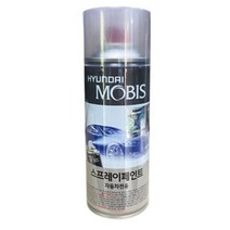 범퍼도색 스프레이 자동차도장 셀프 AD 카운티, 제일 투명페인트