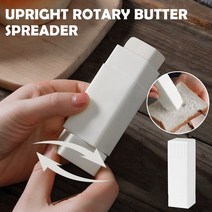 버터케이스 편리한 솔리드 버터 스프레더 홀더 스틱 플라스틱 보관 상자 작은 주방 베이킹 도구 컨테이너 치즈 키퍼 케이스 1 개132337, White
