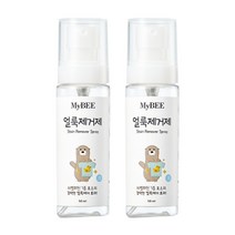 마이비 휴대용 얼룩제거제, 2개, 50ml