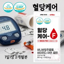 식후혈당상승억제에 도움을 줄수있는 혈당케어 바나바잎추출물 비타민D 셀렌 아연 4중복합 여주추출분말 여주추출액 포도종자추출물분말 구아바추출분말 목화씨분말 건조효모 칼슘 뚱딴지추출물, 1개, 60정