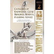 Categories of Knowledge Clear Principles Benefits and Guiding Advice: Let the Scholars Speak - Cl... Paperback, Taalib Al-ILM Educational R..., English, 9781938117312