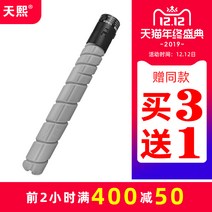 복사기 복합기 천희 적용 코니카 미놀타 TN32 핑크 케이스 BIZHUBC221SC281C364 1910399596, TN321 레드 핑크 케이스 스탠다드