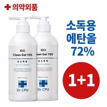 닥터씨피유 1+1 겔 손소독제 펌프형 300mlx2개 에탄올 72% 의약외품, 2개, 300ml