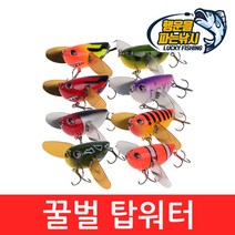 (행운을파는낚시) 꿀벌 탑워터(12.5G) 크롤러 하드베이트 배스 루어, 꿀벌 탑워터-5(12.5g)