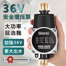 무소음 급수가압펌프 수도 가정용 수압 증압 워터펌프, 스마트 75W24v[얼티밋 에디션]