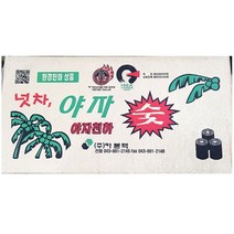 일음쇼핑^^*m숯(야자 형제 120개 10K) 가루성형탄 바베큐용 구이탄 업소용 캠핑 캠핑용 식당용 구이용일medi^*^, ab*^^선택없는