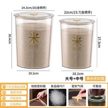 참쌀 진공밀폐 쌀통 모종심기 통포장 밀봉 통유리 미박스 세톱박스, T06-크림옐로 10 캣티20 캣티
