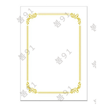 우진산업 7500 Pr공작 상장용지, 120매입, 흰색