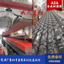 양철 지붕 골함석 합성수지 타일 앤티크 방수 단열 공장 직판 수지 건축 유약 컬러 스틸