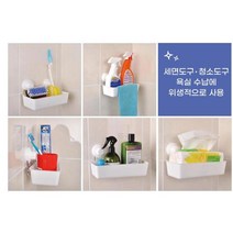 헬스장 샤워실 다용도 붙착식 세면도구 선반 매장 1인, 1개