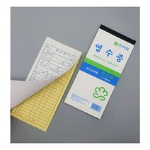 이화 NCR 간이 영수증 60매 X 10개 (총 600매) _ 547699EA