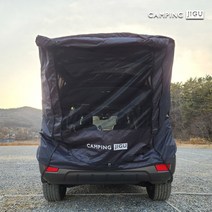 트렁크 차박 후방 꼬리 텐트 승용차 어닝 카쉘터 도킹 캬크닉 차량 모닝 소울 쏘렌토 레이 카렌스 투싼, L, 오렌지