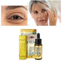 눈밑지방 아래 눈두덩이 제거 크림 바르는보톡스 속눈썹수분밤 눈밑주름 없애는법 모공교정앰플