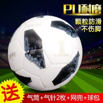 4호공 5호공 챔피언스리그 축구공 월드컵 EPL 축구공 공인구 텔스타, 핫포스트핏 월드컵 블랙(5호)