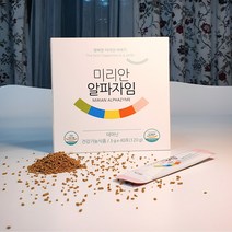 좋은효소 3차발효 미리안알파자임 미리안효소식품 내 몸에 꼭 필요한 발효식품