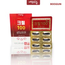 제주다움 크릴오일 100 1000mg 30캡슐 2박스 2개월 남극해 크릴오일 100프로 CCAMLR 식용주정 추출 DHA EPA 인지질 pure krill oil