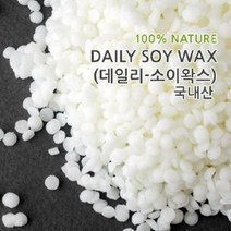 데일리 소이왁스 캔들재료, 1kg