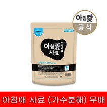[스노우펫] 아침애 수제사료 오리연어감자 1.8kg + 샘플5개 /애견, 상세 설명 참조, 상세 설명 참조, 상세 설명 참조